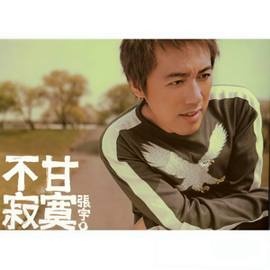 夏思凝的胸罩颜色和年龄
