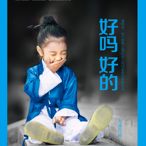 夏思凝的胸罩颜色和年龄
