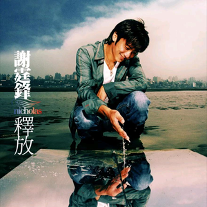 夏思凝的胸罩颜色和年龄
